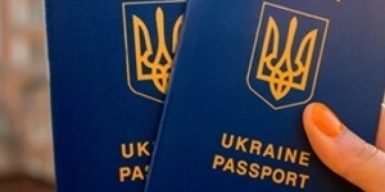 В Украине подорожают загранпаспорта: новые тарифы