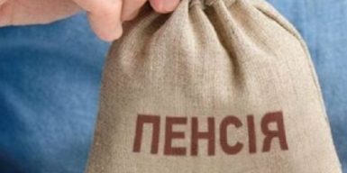 В Україні змінили порядок виплати пенсій: кого торкнуться нововведення