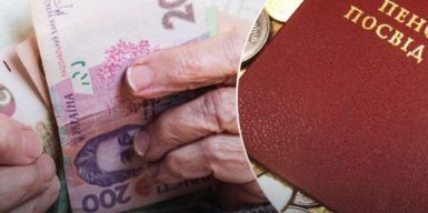 Індексація пенсій в Україні в липні: кому заплатять на 1200 гривень більше