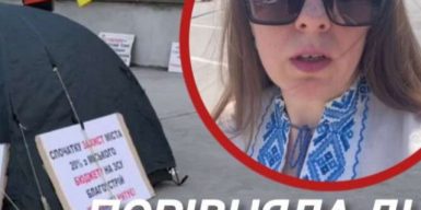 Активістка руху “Гроші на ЗСУ” порівняла дніпрян із окупантами