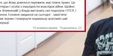 В лікарні Мечникова нарешті відреагували на історію зі зникненням пораненого пацієнта