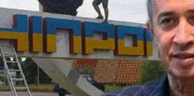 Загід Габібулаєв Краснов виступав проти перейменування Дніпропетровська