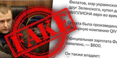 Блогери Лачен та Кучер підхопили фейковий вкид підозрюваної у держзраді пропагандистки про Бориса Філатова