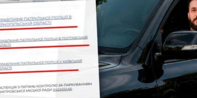 Депутат-мажор Руслан Краснов нібито служить, але збирає штрафи ПДР у глибокому тилу
