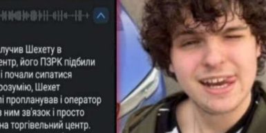 Блогер Потеряйло Кучер знову спрацював у інтересах росіян