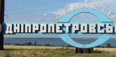 Окупанти декілька разів обстріляли Дніпропетровщину протягом дня: підсумки 5 лютого