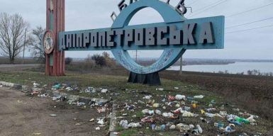 Встречаем гостей: на въезде в Днепропетровскую область расбросаны кучи мусора (видео)
