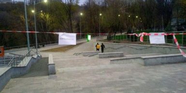 Карантин в Днепре: закрыли парк «Зеленый Гай» (фото)