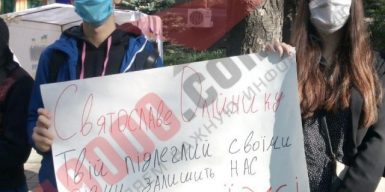 В Днепре активисты вышли на протест против беспредела прокурора области: фото