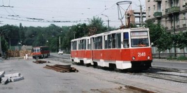 Как выглядела улица Курчатова в Днепре в девяностых годах: фото