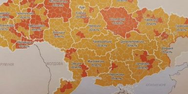 В Украине обновили карантинные зоны: в какой находится Днепр и область