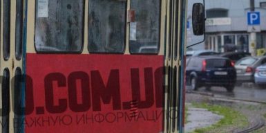 В центре Днепра закрыли движение трамвая