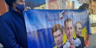 Украинский выбор, или российский: протесты против депутата Днепровского горсовета переместились под СНБО