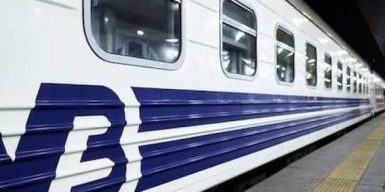 «Укрзалізниця» пустила бесплатные поезда на Запад Украины