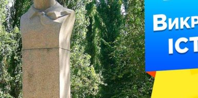 Чому в Дніпрі свого часу з’явився пам’ятник Володі Дубініну і чому його врешті демонтували?