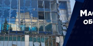Троє загиблих та щонайменше 21 постраждалий: черговий терористичний акт росіян
