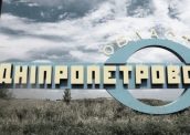 Масовану ворожу атаку пережила вночі Дніпропетровщина