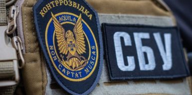 СБУ нейтралізувала мережу агентів ФСБ, до якої входили колишні та нинішні посадовці українських спецслужб