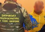 Військовий з Дніпропетровщини зливав ворогу інформацію про переміщення військової техніки