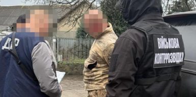 На Закарпатті ДБР затримало військового посадовця за вимагання грошей у підлеглих