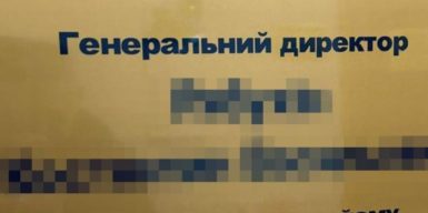 Очільники медцентру психічного здоров’я в Одесі організували «ухилянтські схеми»