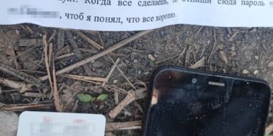 Агент фсб готував теракти у містах на Дніпропетровщині