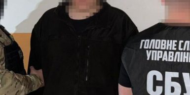 У Києві працівник охоронної компанії вистежував  ППО для ворога