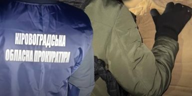 Сертифікат EUR.1 «за винагороду»: на Кіровоградщині викрито корупцію на митниці