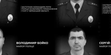 При затриманні підозрюваний у вбивстві застрелив чотирьох поліцейських на Черкащині