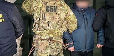 15 000 доларів за квиток за кордон: у Кривому Розі діяла схема нелегального виїзду з України