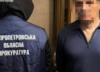 Бізнесмен з Дніпропетровщини постачав до росії обладнання на 11 млн грн