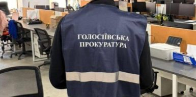 Видавали кредити, а потім вимагали гроші через погрози: викрито схему «BitCapital»