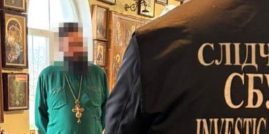 На Дніпропетровщині викрито архімандрита, який підтримував окупантів