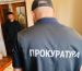 На Хмельниччині посадовця ДМС підозрюють у приховуванні майна на понад 13 млн грн