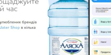 Доставка води у Львові для офісів та приватних осель: економічне рішення від MyWaterShop
