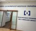 На хабарях викрили двох працівників БЕБ: затримані детектив та аналітик