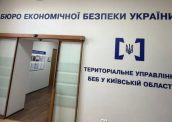 На хабарях викрили двох працівників БЕБ: затримані детектив та аналітик