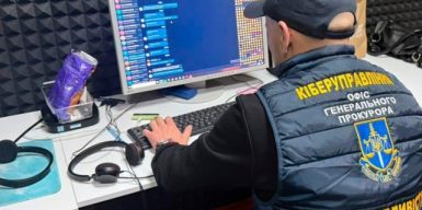 Шахрайський кол-центр з Харкова ошукав європейців на понад 100 тисяч євро