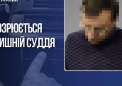 У Києві суддя влаштував стрілянину біля дитячого майданчика, бо його попросили вимкнути російську музику