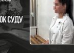 Поліцейську засудили до максимальних 8 років ув’язнення за смертельну ДТП, у якій загинула 6-річна дівчинка