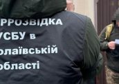 Коригували удари по Миколаєву та шукали позиції ППО: викрито двох агентів РФ