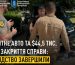 Експосадовці прокуратури Кіровоградщини вимагали понад $44 000 і Tesla за закриття кримінальної справи