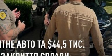 Експосадовці прокуратури Кіровоградщини вимагали понад $44 000 і Tesla за закриття кримінальної справи