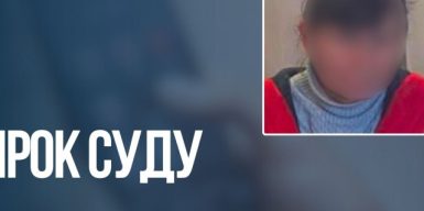 «Мы ждём освобождения»: мешканку Запорізької області засудили за проросійські наративи та передачу даних про ЗСУ