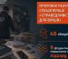 У Дніпрі військовим могли безпідставно нарахувати понад 11 млн грн: справу розслідує ДБР