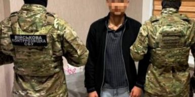 Військовослужбовець Нацгвардії передав російській розвідці доступ до системи «Дельта» за $1000