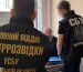 СБУ викрила ще 5 проросійських агітаторів у різних регіонах України