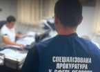 На Прикарпатті посадовець ТЦК вніс до «Оберегу» дані про 21 фіктивно мобілізованого