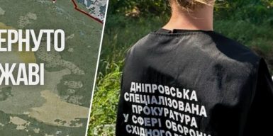 Міноборони повернули 20,4 тисячі гектарів земель на Дніпропетровщині вартістю понад 53 млрд грн