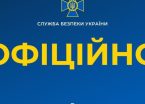 СБУ та ГУР запобігли теракту ФСБ проти російського опозиціонера в Україні